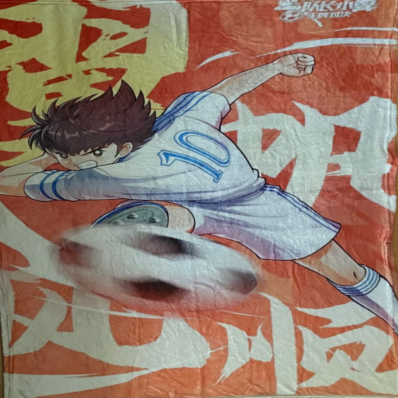 Cobija Frazada Ultra Suave Capitan Tsubasa Supercampeones