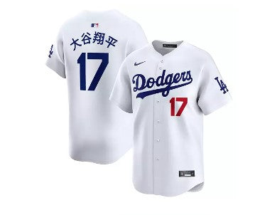 MLB - Los Angeles Dodgers - Jerseys